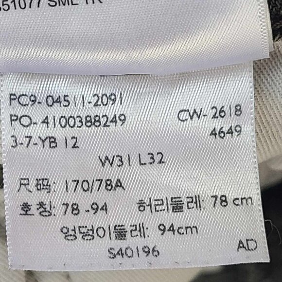 Levis Big E Skater Grunge Goth Alternative Punk Gray Womens Sz 31 Skinny Jeans - Picture 6 of 6